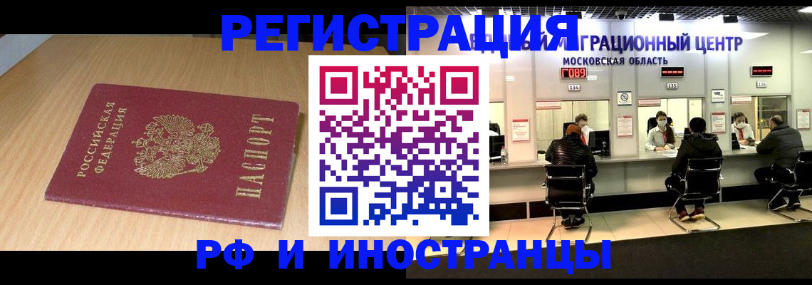 регистрация для дет. сада в Юже