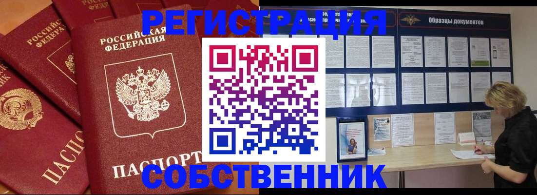 пропишу в квартире в Юже